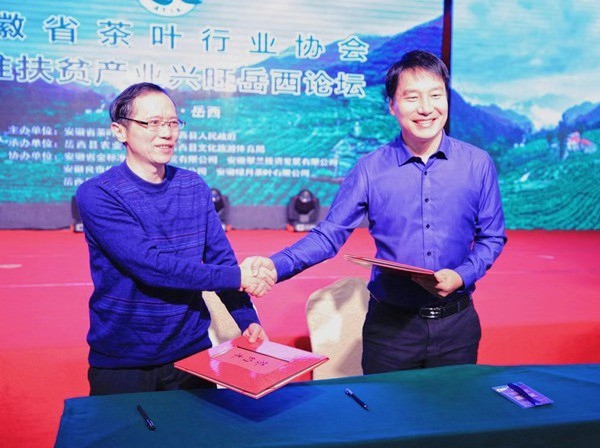 Ceremonia podpisania partnerstwa Anhui Tea Industry Association-VeChain